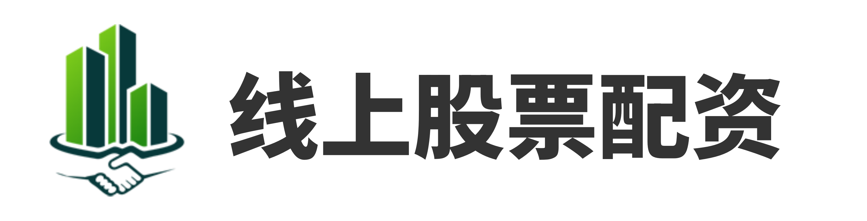 永华证券